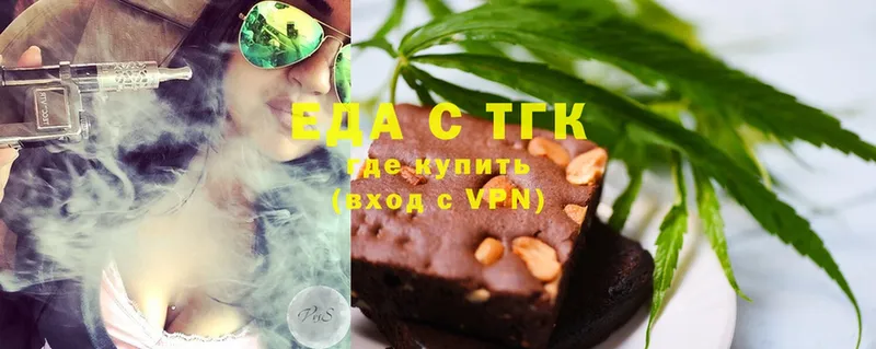 купить  сайты  Бобров  mega ссылки  Печенье с ТГК марихуана 